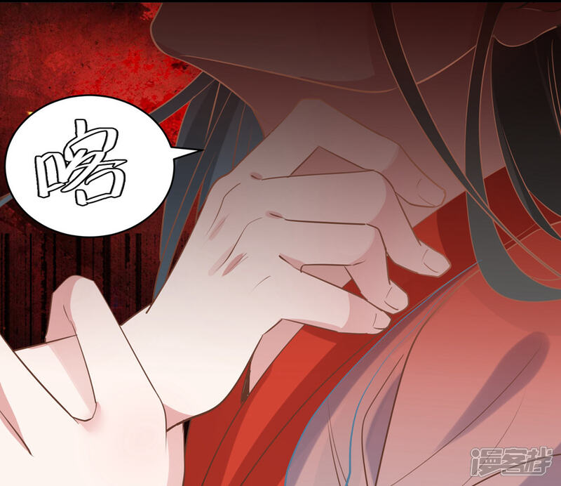 《计时恋爱》第73话 大仇得报 第13页