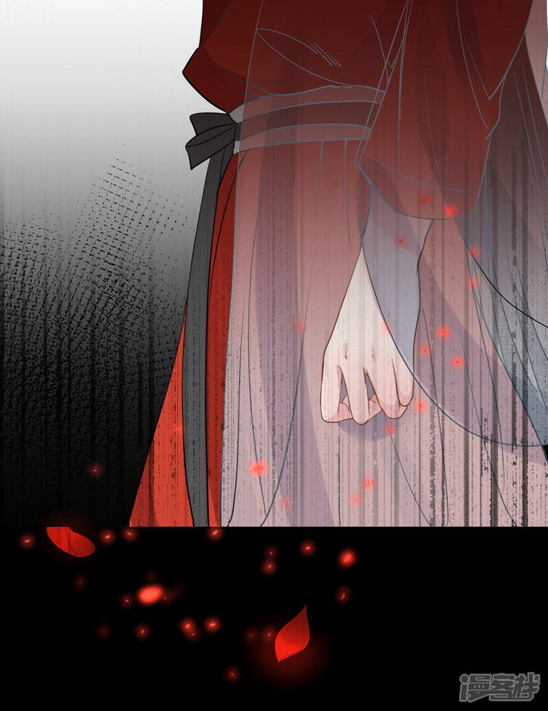 《计时恋爱》第73话 大仇得报 第15页