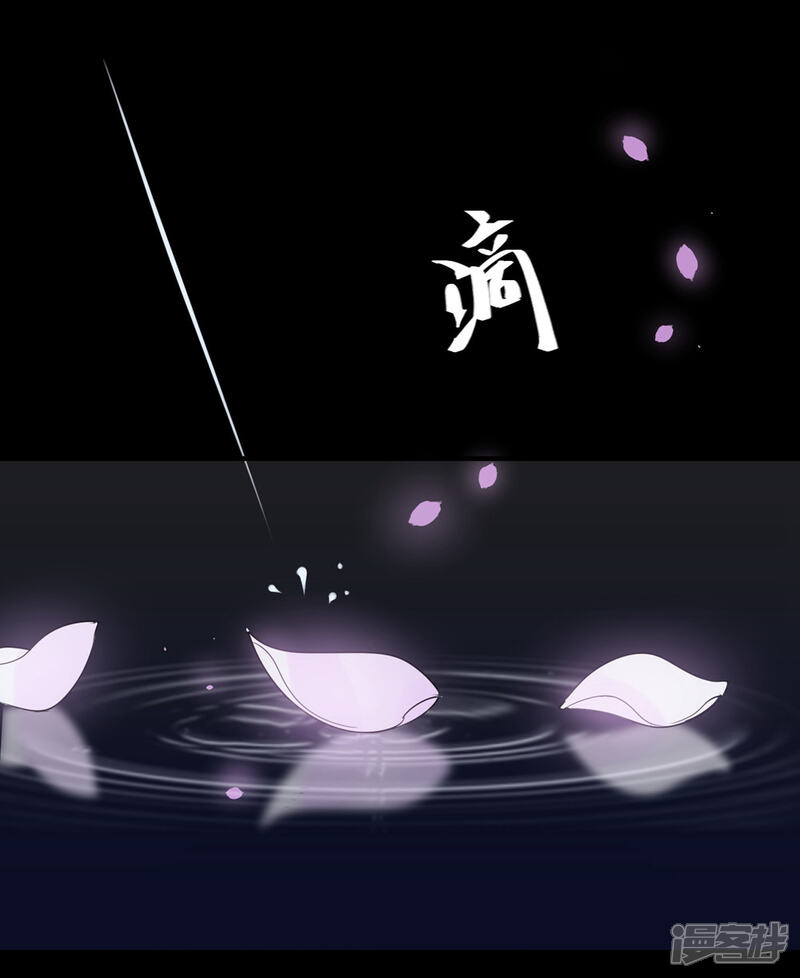 《计时恋爱》第73话 大仇得报 第25页