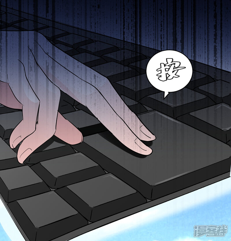 《计时恋爱》第75话 消失 第10页