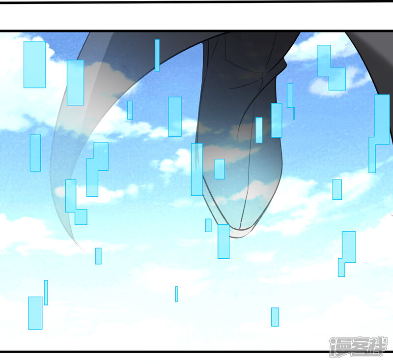 《计时恋爱》第75话 消失 第12页