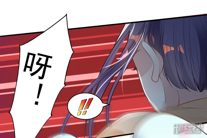 《计时恋爱》第75话 消失 第5页