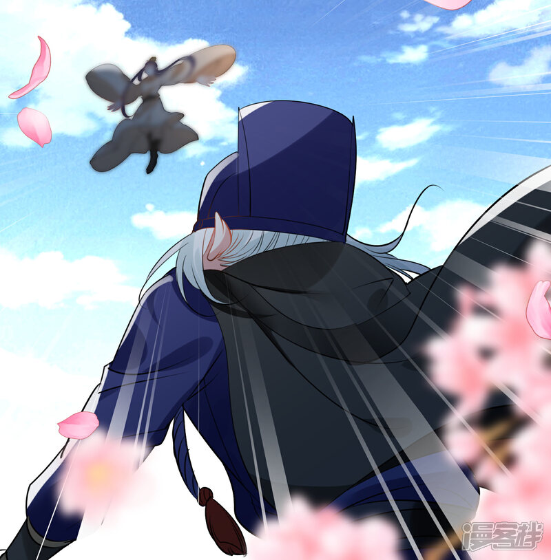 《计时恋爱》第75话 消失 第9页