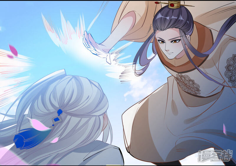《计时恋爱》第74话 合葬 第16页