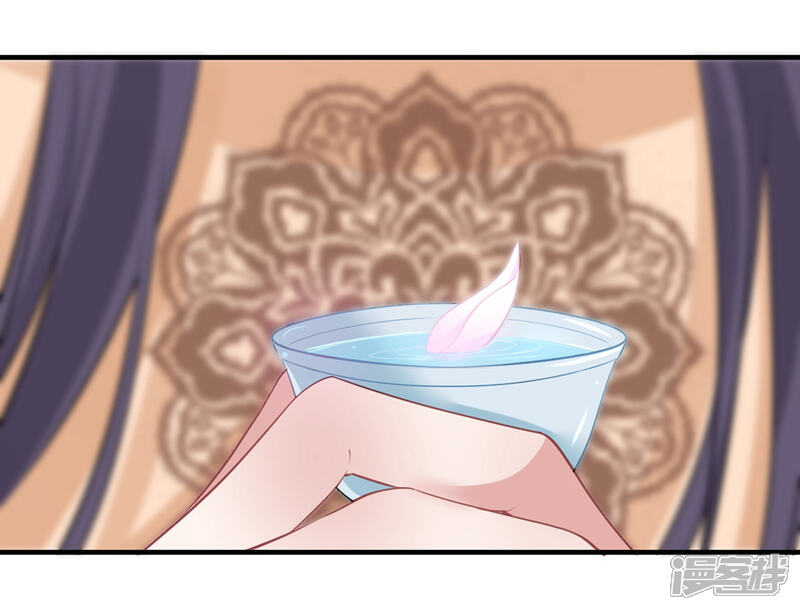 《计时恋爱》第74话 合葬 第9页