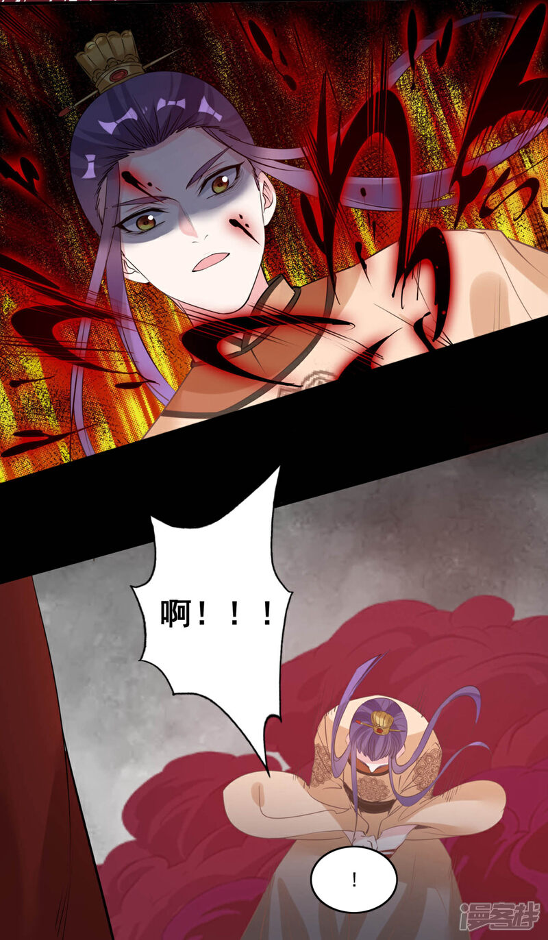 《计时恋爱》第76话 再次回到你身边 第17页
