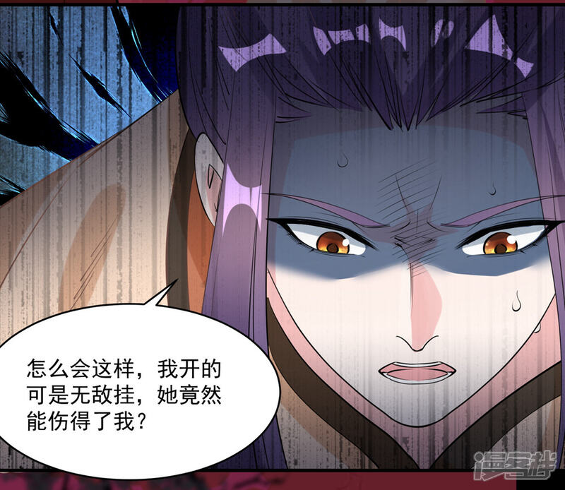 《计时恋爱》第76话 再次回到你身边 第18页