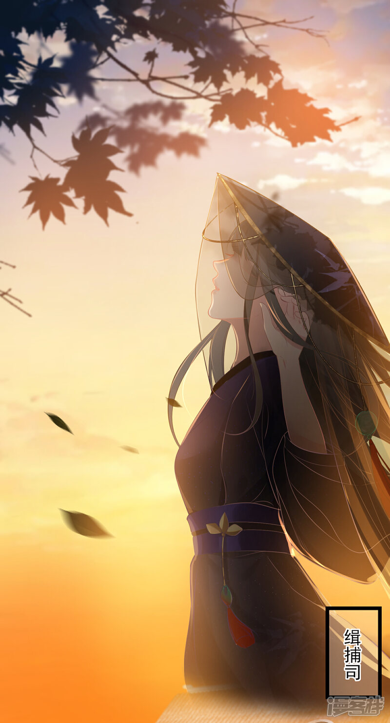 《计时恋爱》第77话 我想要她 第10页