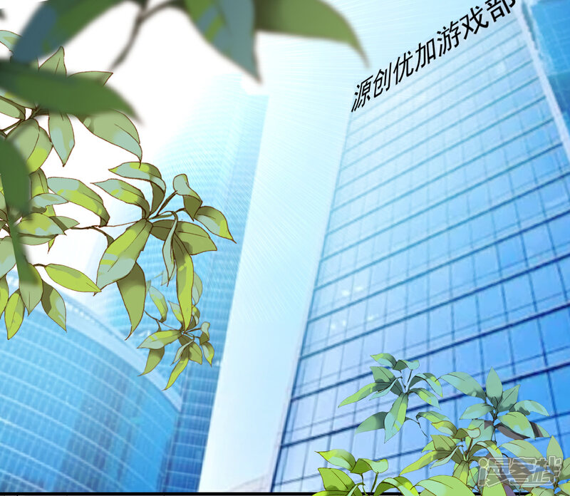 《计时恋爱》第77话 我想要她 第1页