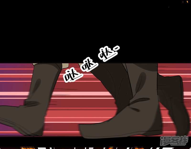 《计时恋爱》第78话 惩戒 第20页
