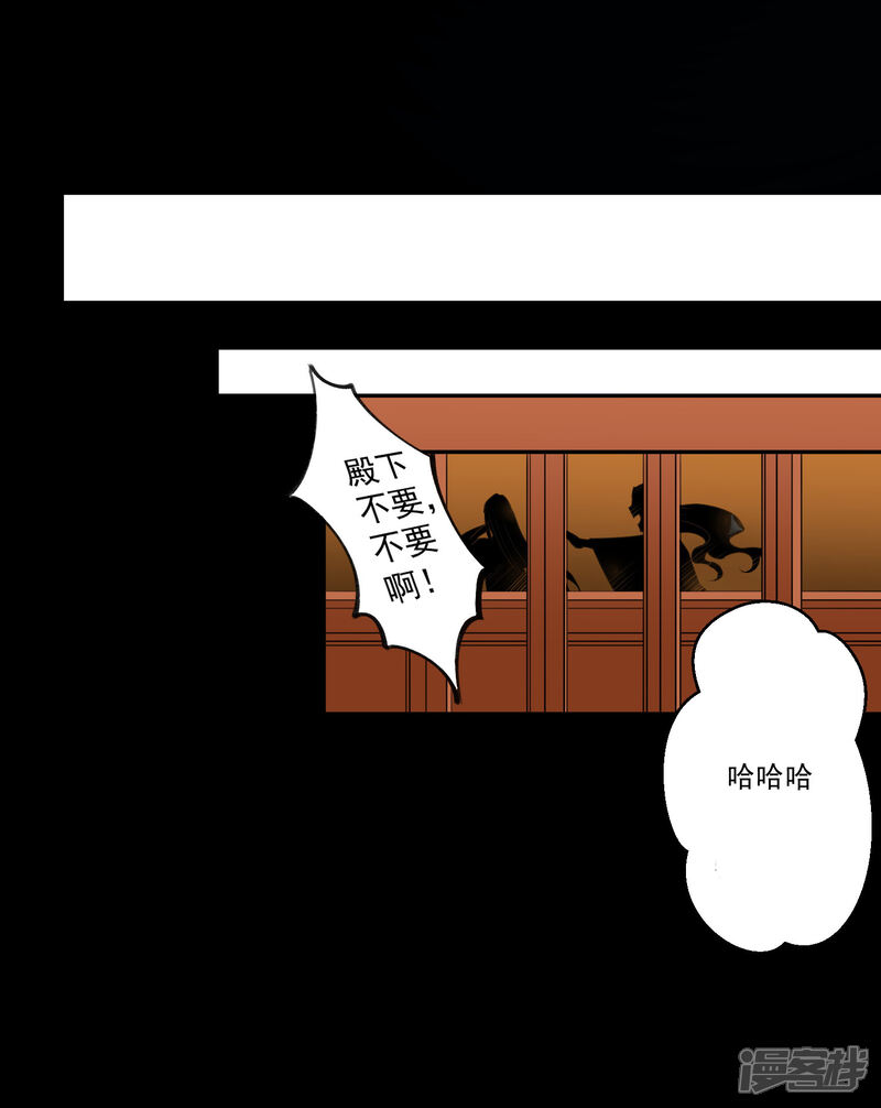 《计时恋爱》第81话 最强的刀 第13页