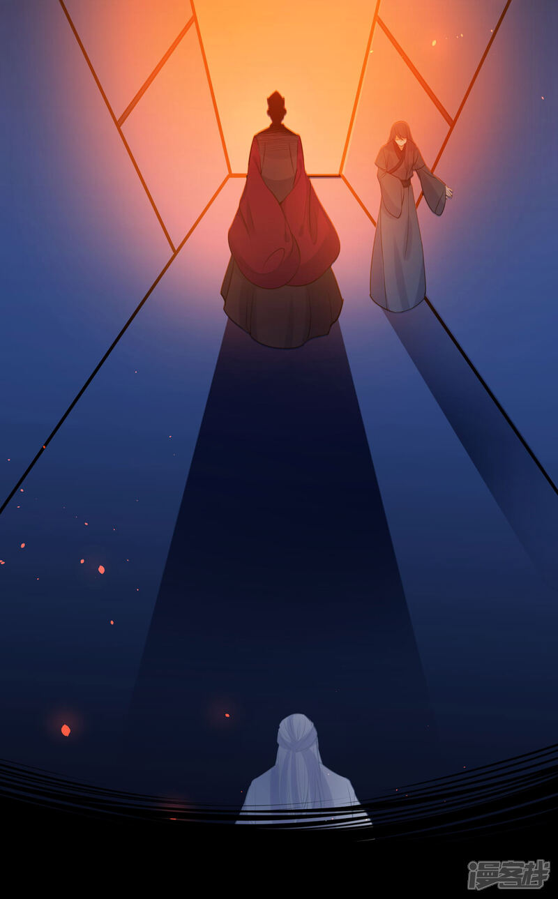 《计时恋爱》第80话 男宠 第11页