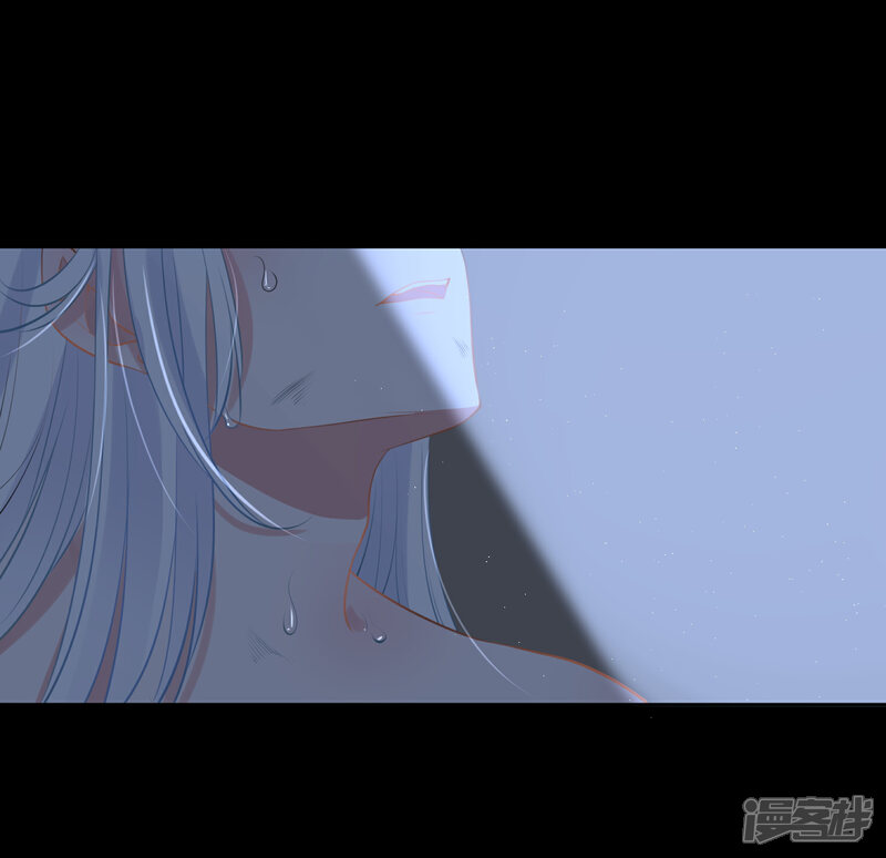 《计时恋爱》第80话 男宠 第3页