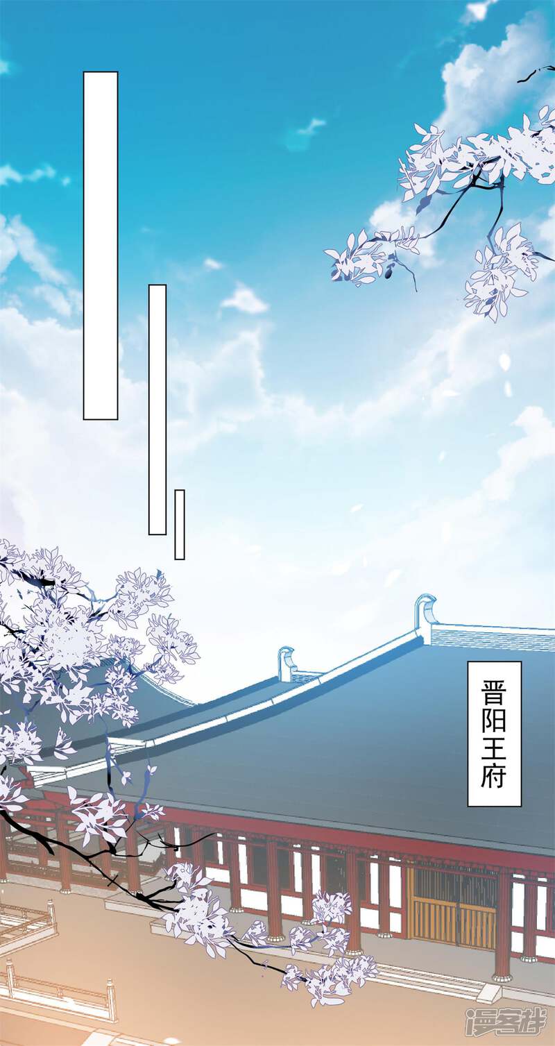 《计时恋爱》第83话 暴风雨来临 第14页