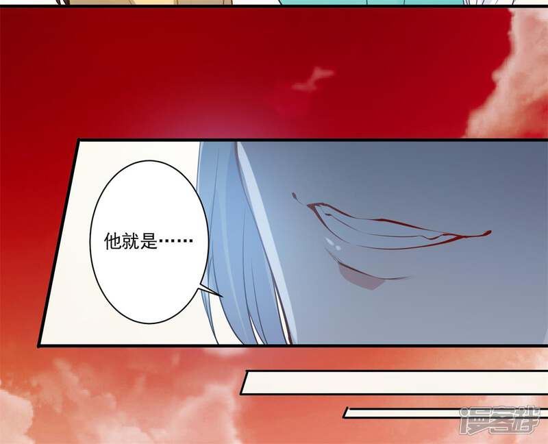《计时恋爱》第83话 暴风雨来临 第19页