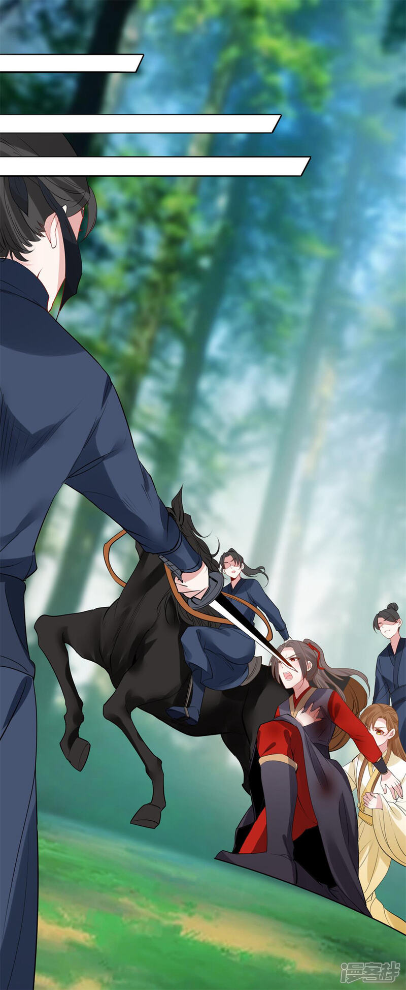 《计时恋爱》第84话 对峙 第2页