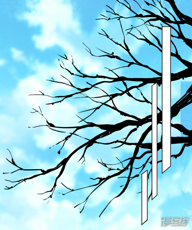 《计时恋爱》第85话 我要千星陪葬 第2页