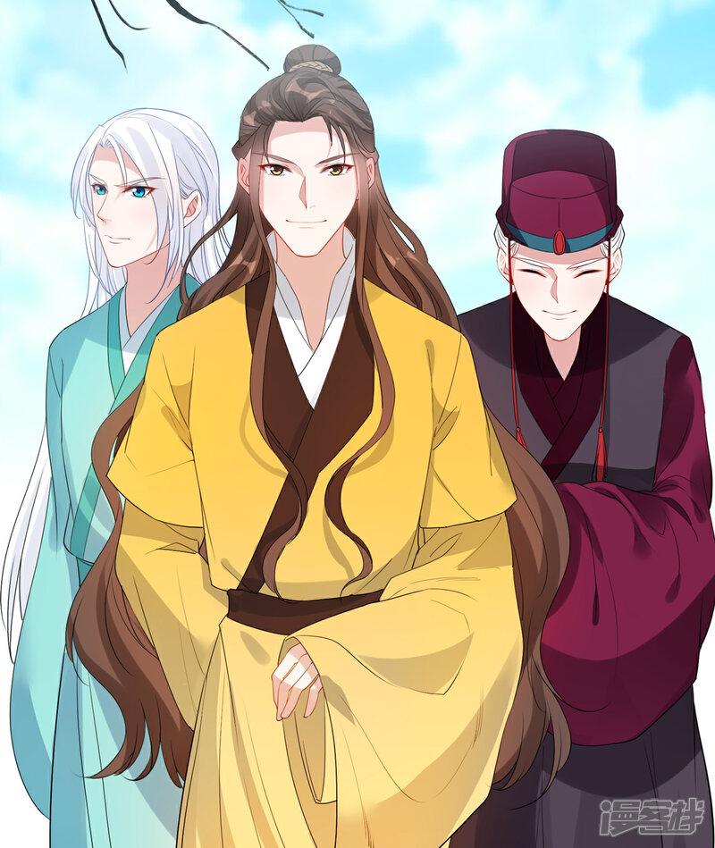 《计时恋爱》第85话 我要千星陪葬 第6页