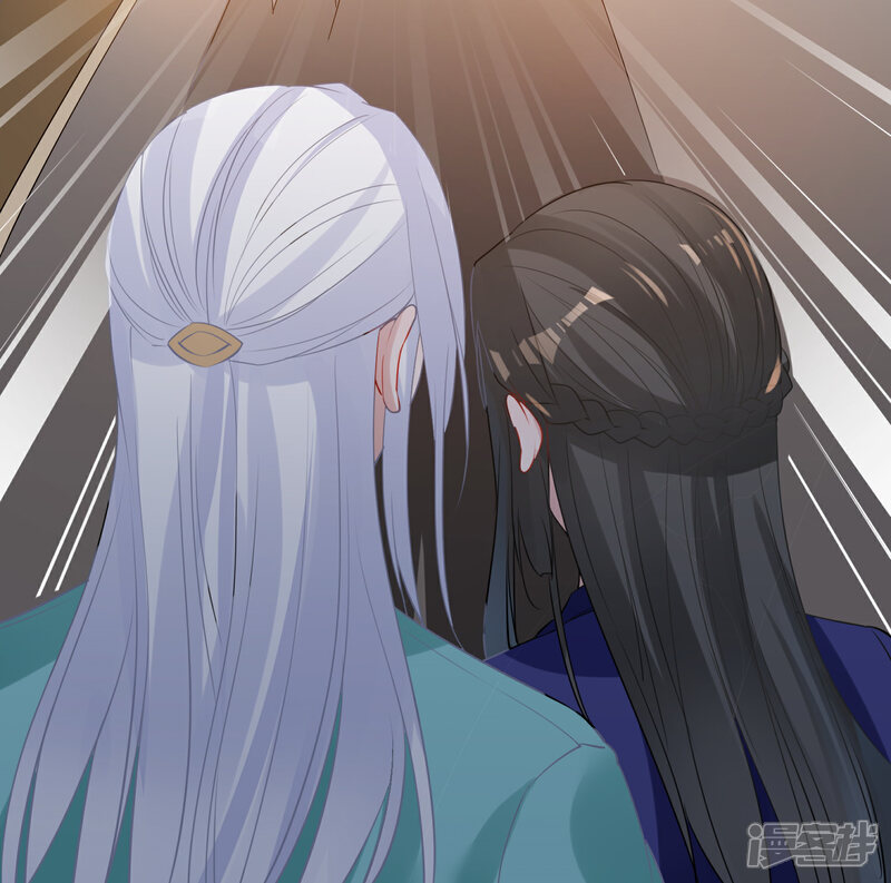 《计时恋爱》第86话 换我找到你了 第20页