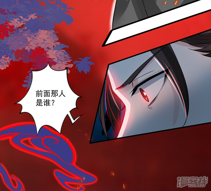 《计时恋爱》第88话 以后都听灵儿的 第23页