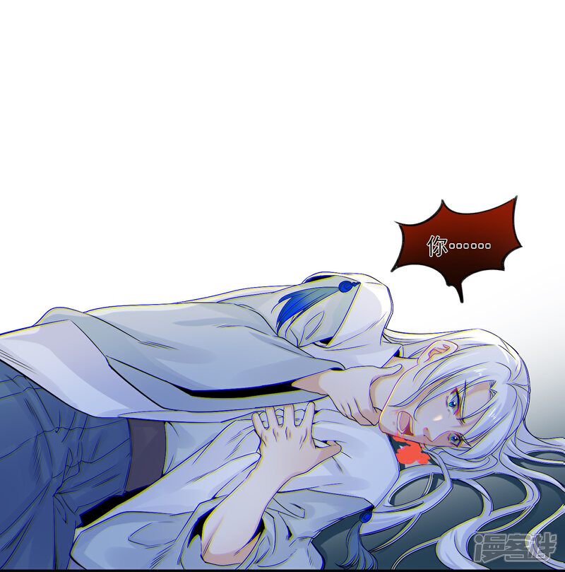 《计时恋爱》第95话 赐婚 第21页