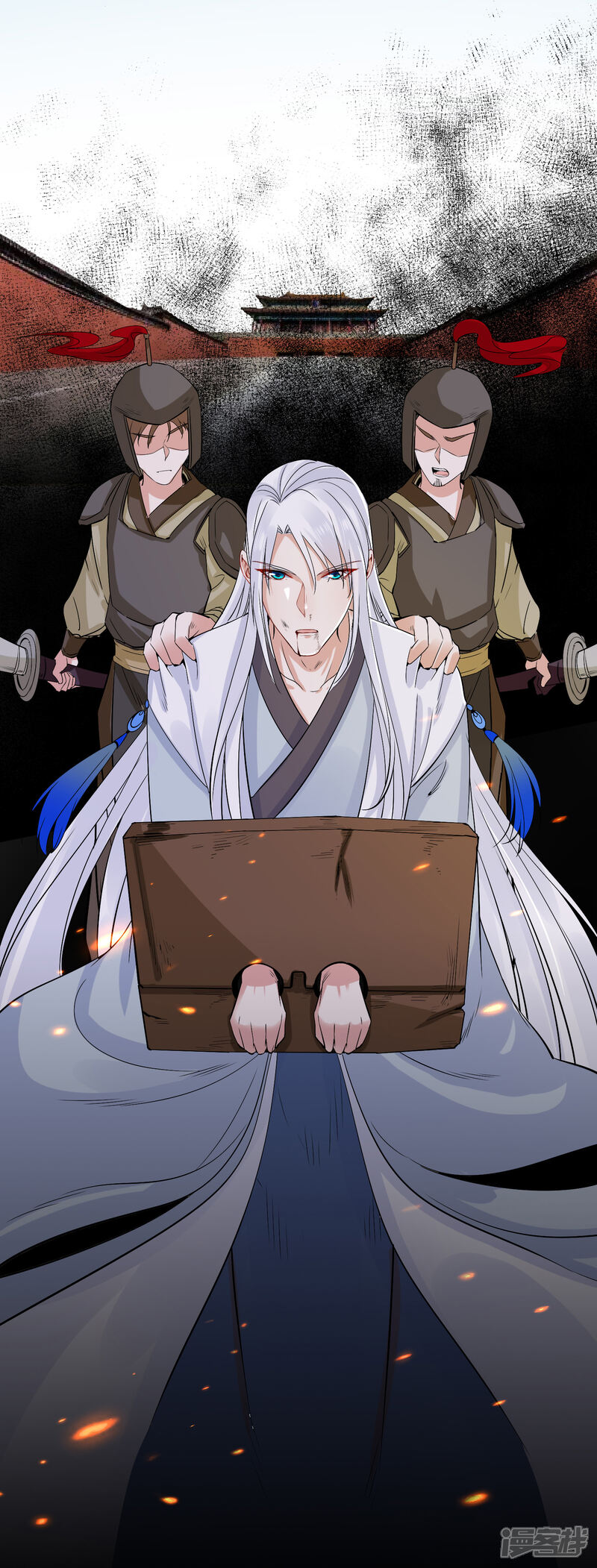 《计时恋爱》第95话 赐婚 第30页