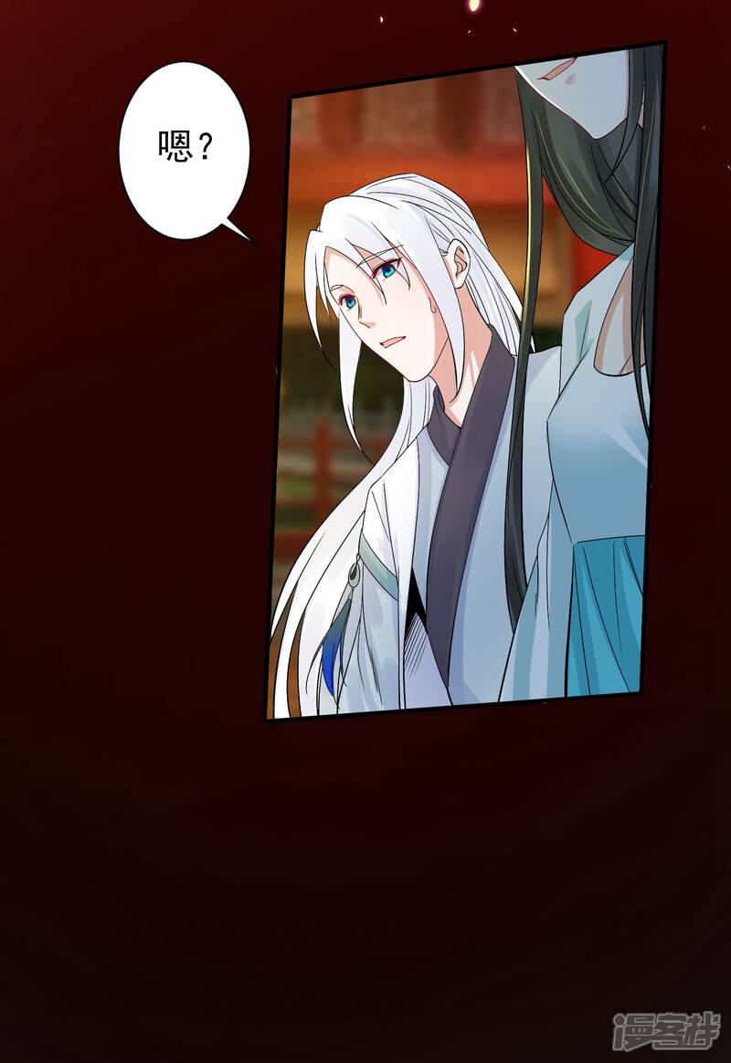 《计时恋爱》第96话 兄弟插我两刀 第5页