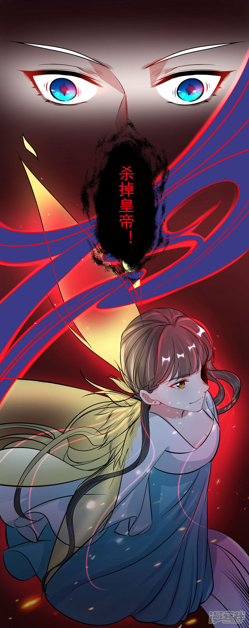 《计时恋爱》第96话 兄弟插我两刀 第8页