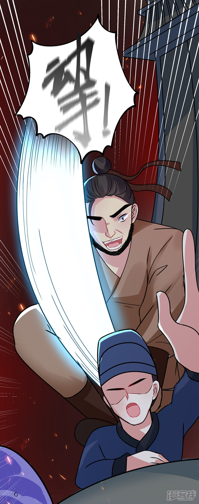 《计时恋爱》第97话 劫囚 第17页