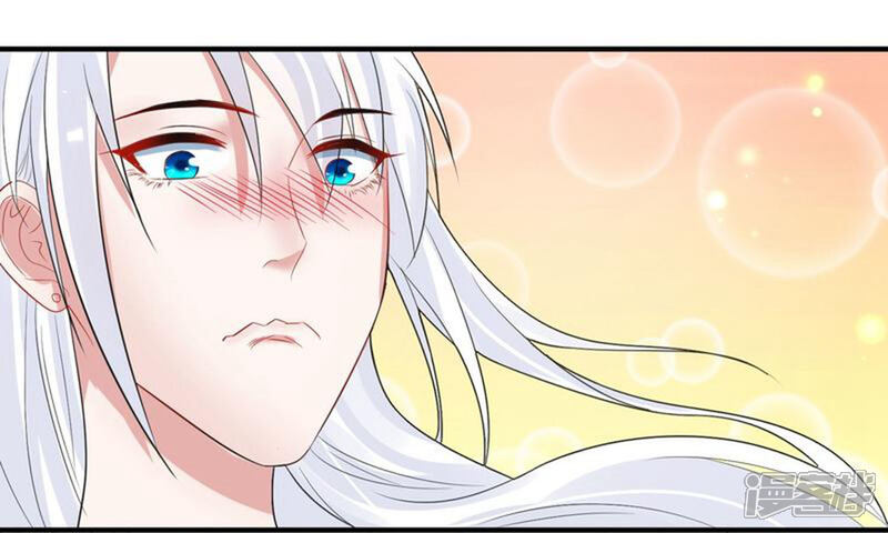 《计时恋爱》第100话 你是真的想杀我 第21页