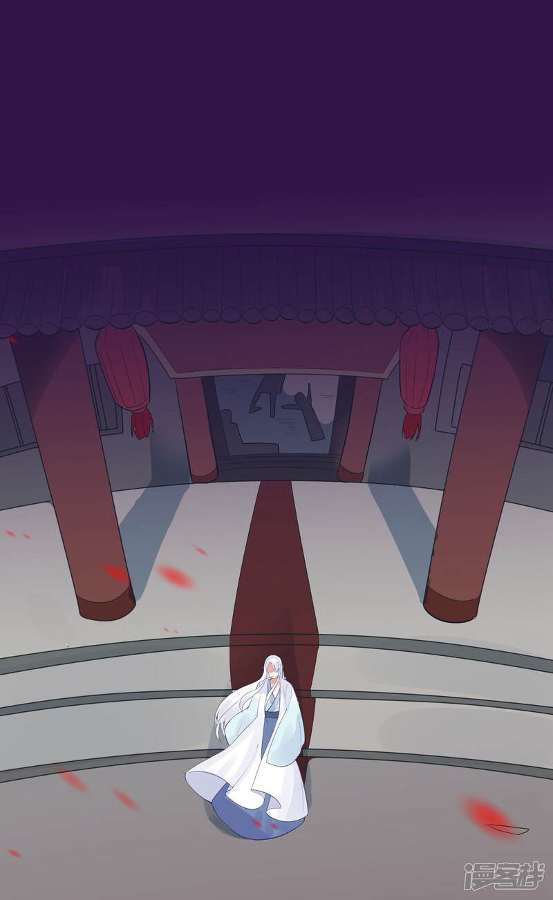《计时恋爱》第102话 是谁杀了他？ 第2页