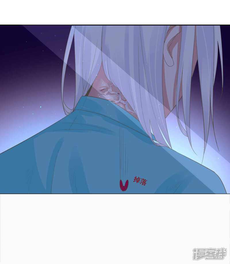 《计时恋爱》第105话 韩灵儿遇害 第19页