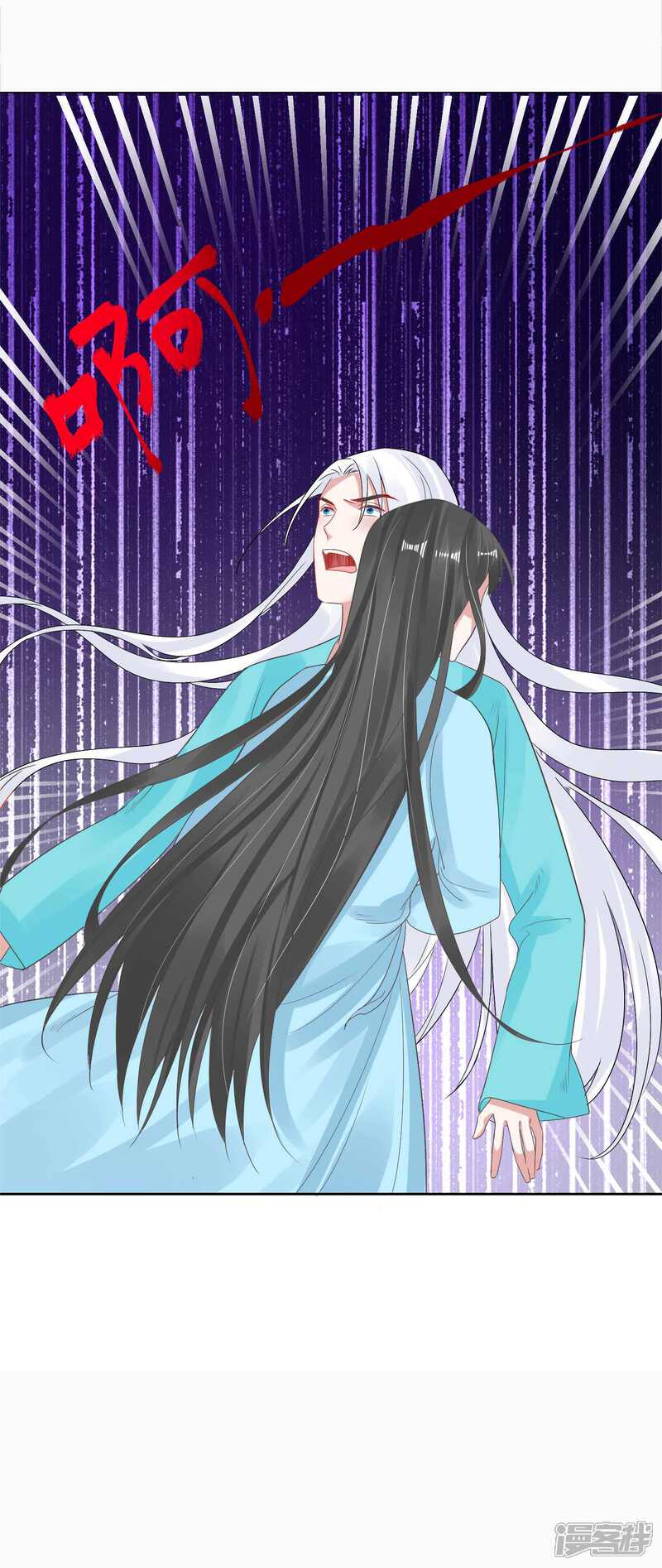 《计时恋爱》第105话 韩灵儿遇害 第20页