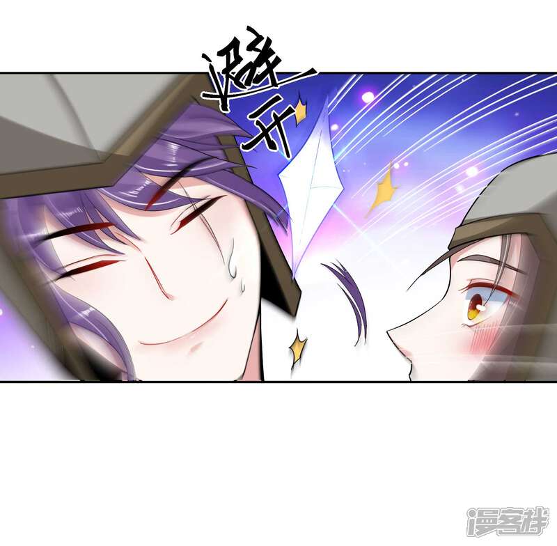 《计时恋爱》第107话 潜伏 第13页