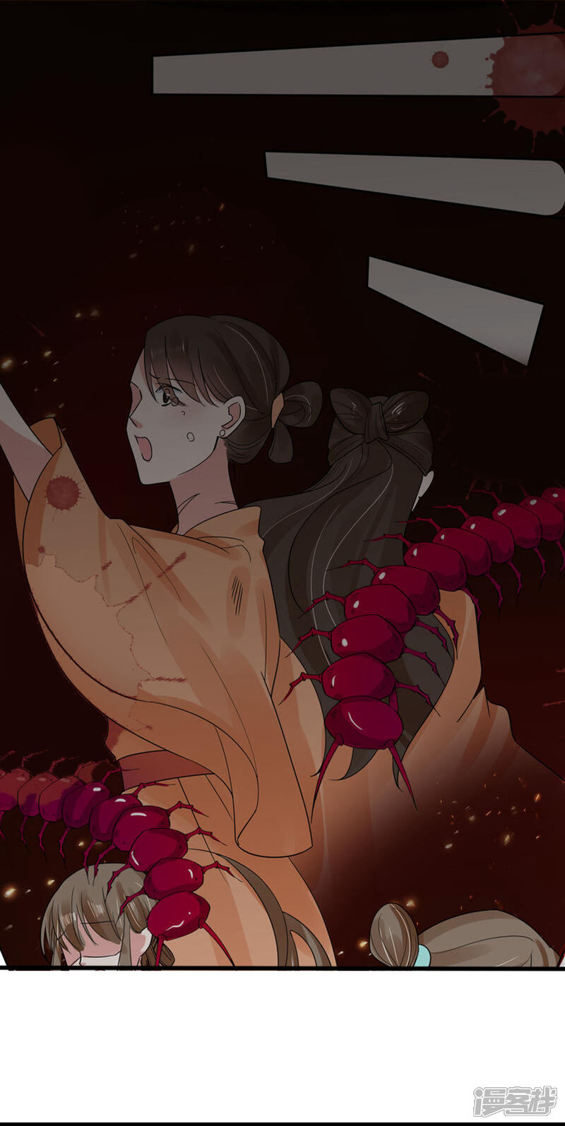《计时恋爱》第110话 拒绝背黑锅 第29页