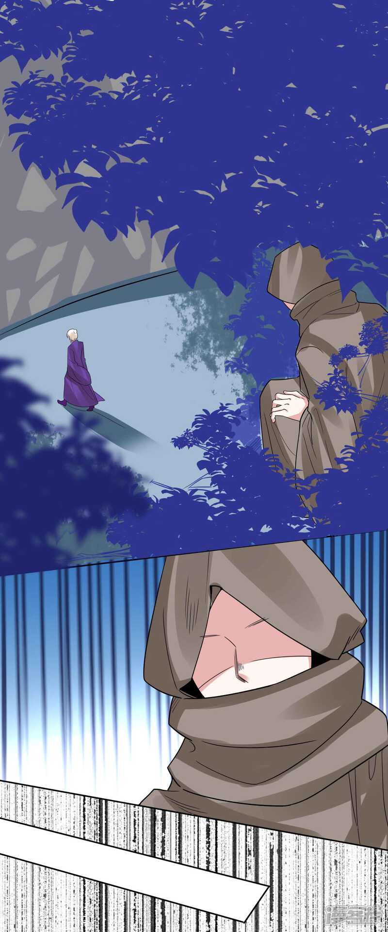 《计时恋爱》第112话 血衣卫 第17页