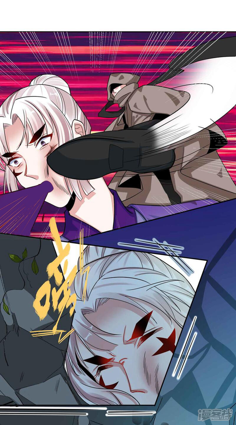 《计时恋爱》第113话 黄雀在后 第7页