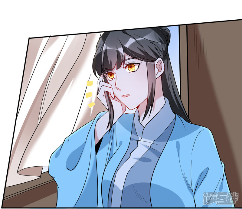 《计时恋爱》第114话 坏人就应该杀掉 第18页