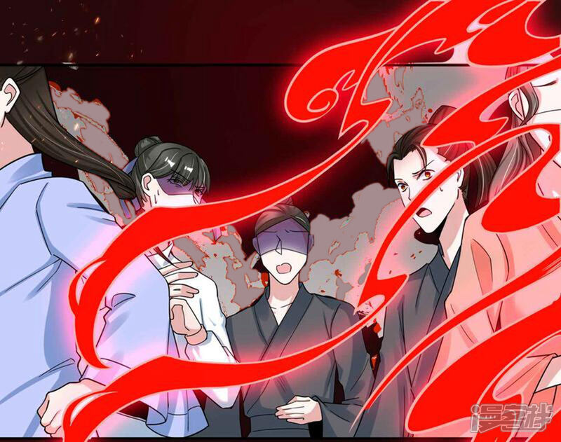 《计时恋爱》第115话 宫变 第2页