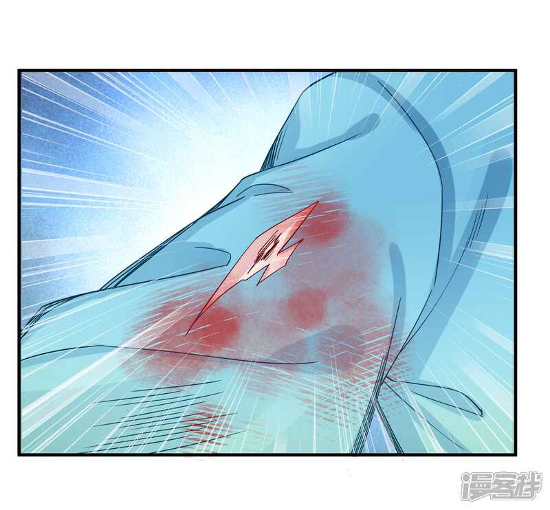 《计时恋爱》第117话 惨败 第8页
