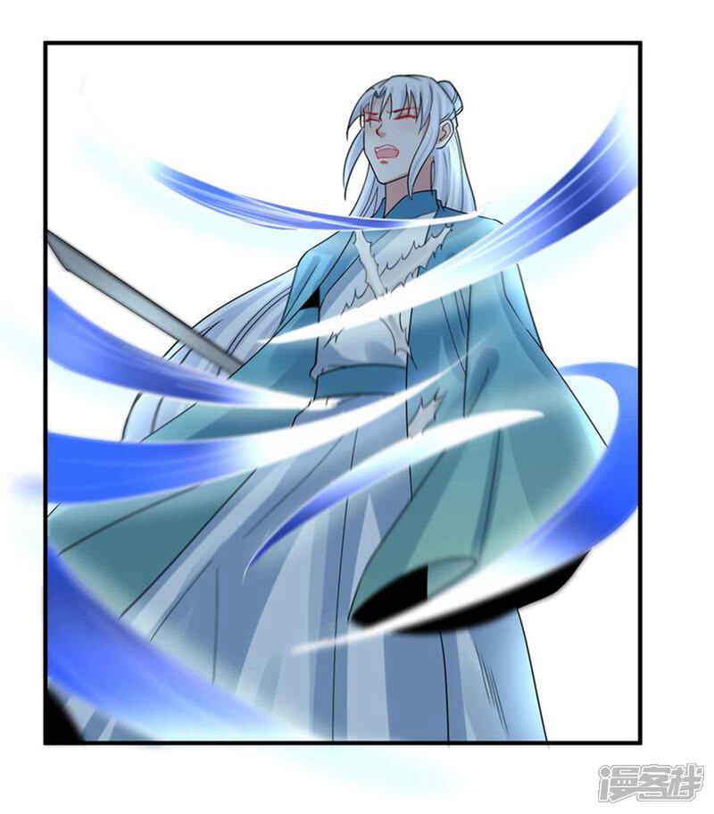 《计时恋爱》第118话 下一世换我寻你 第9页