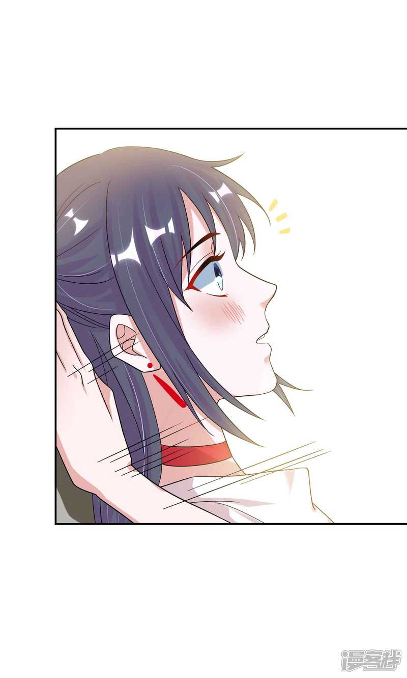《计时恋爱》第123话 调戏 第27页