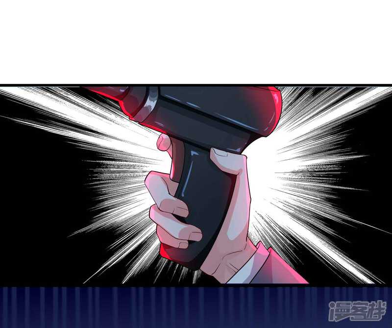 《计时恋爱》第126话 事故原因 第2页