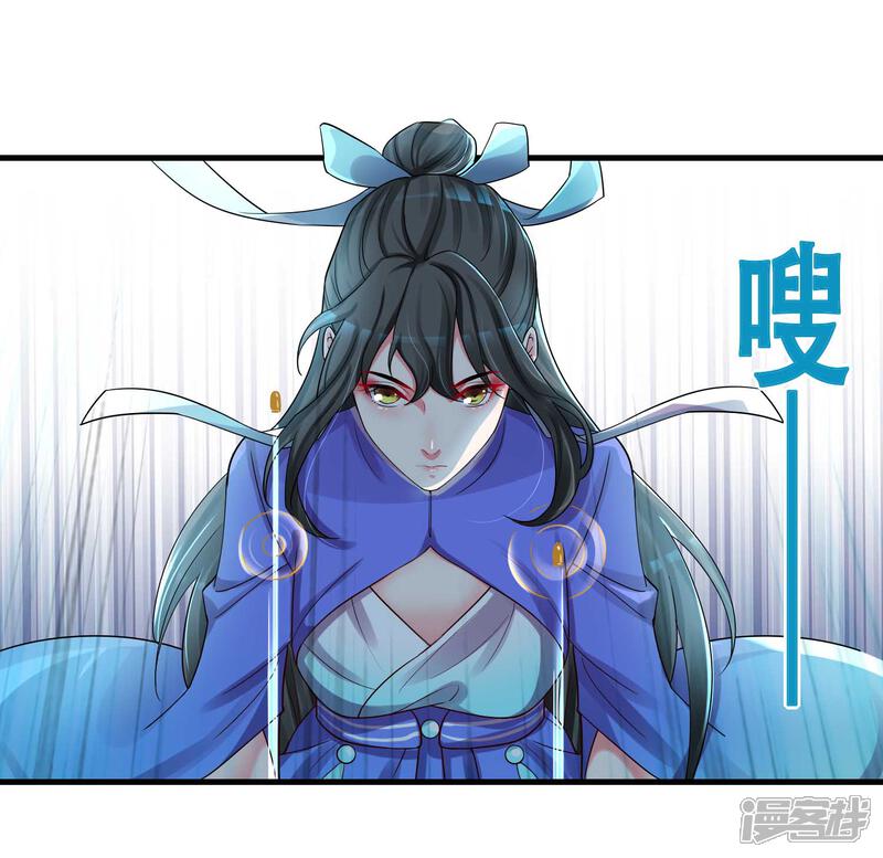 《计时恋爱》第128话 无尽的恐惧 第2页