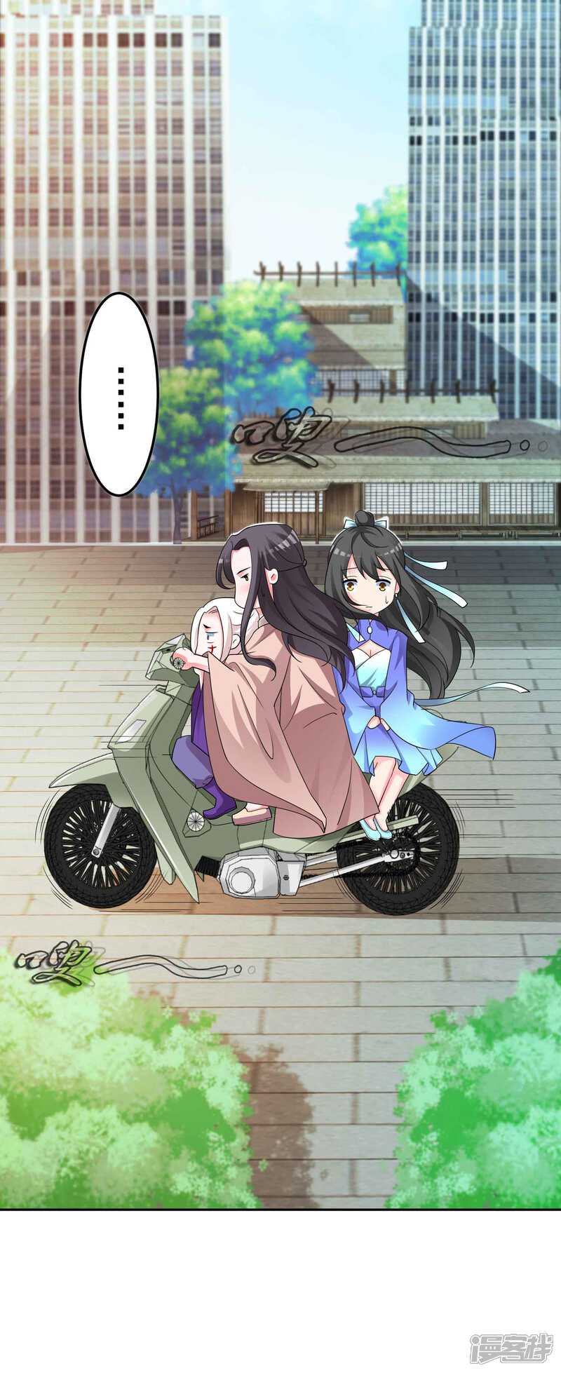 《计时恋爱》第129话 自由狂欢 第14页