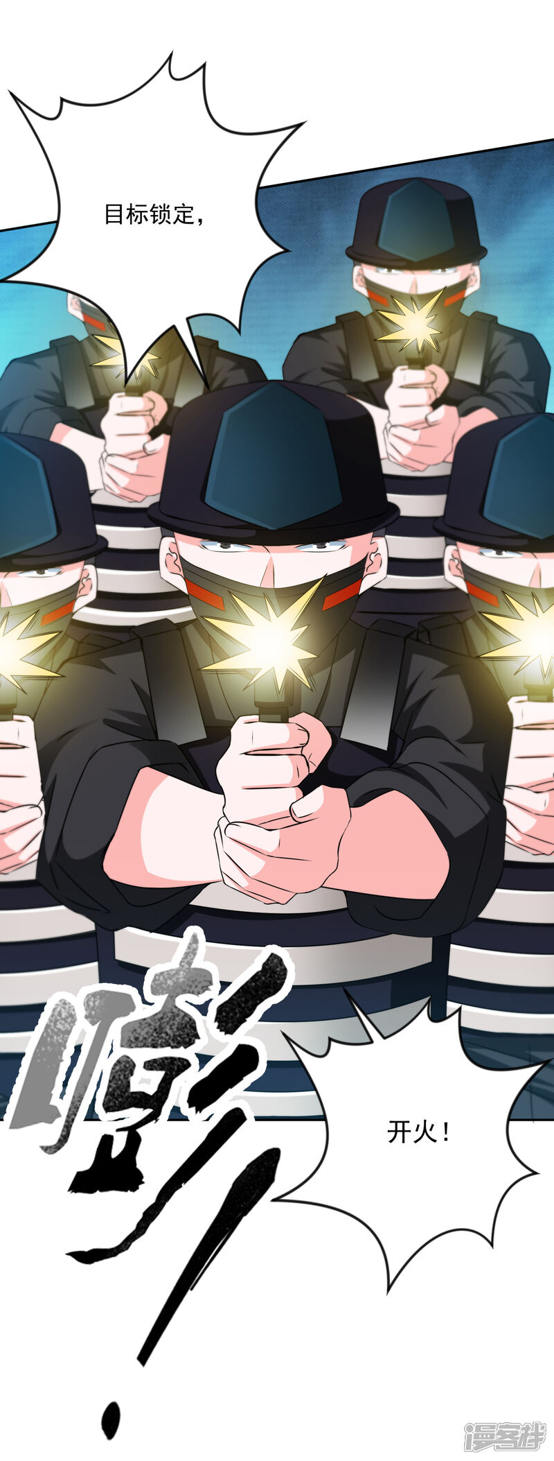 《计时恋爱》第130话 颤抖吧 第16页
