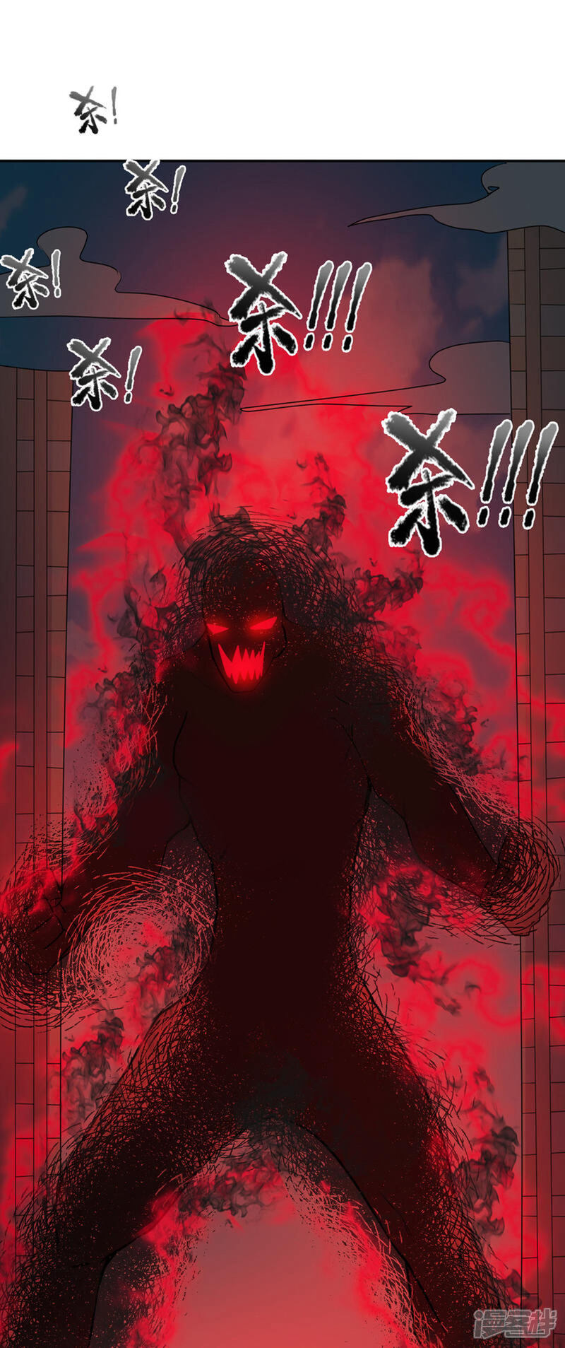 《计时恋爱》第130话 颤抖吧 第22页