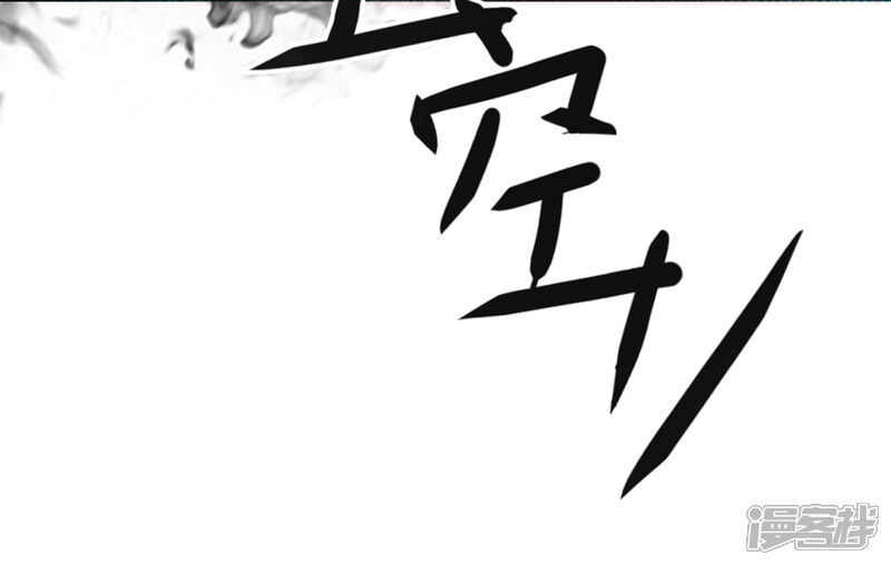 《计时恋爱》第130话 颤抖吧 第25页