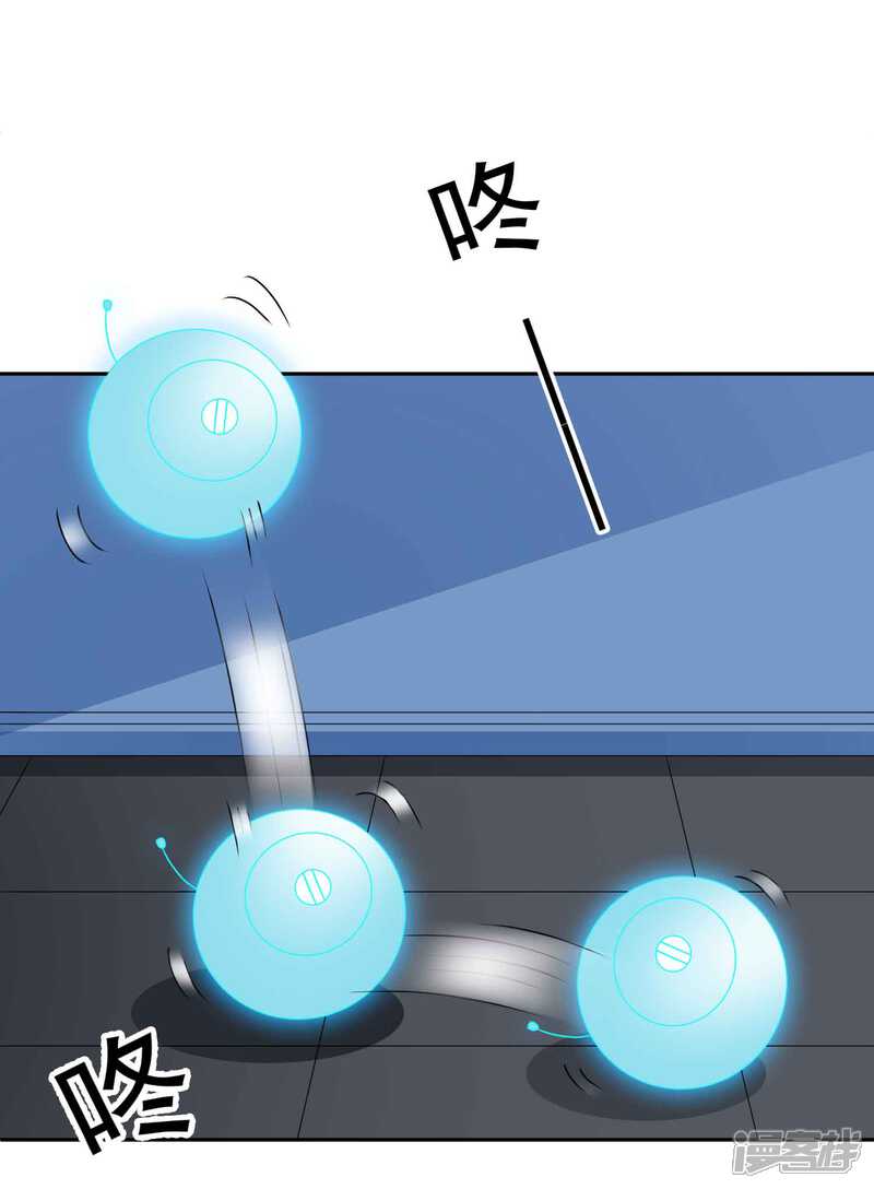 《计时恋爱》第131话 出来混迟早要还的 第2页