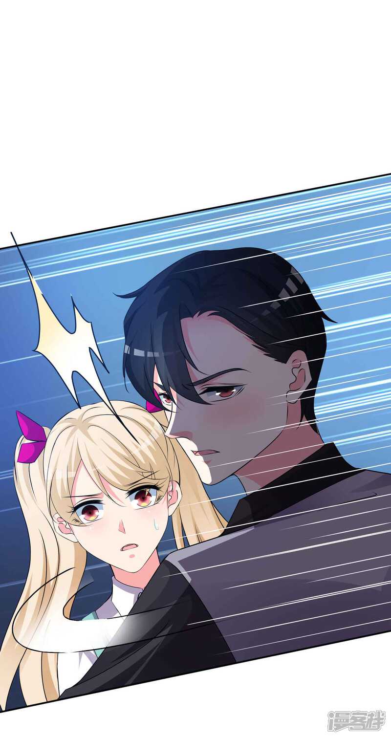 《计时恋爱》第131话 出来混迟早要还的 第33页